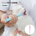  для домашних животных пероральный . лекарство контейнер примечание . type механизм подачи кошка для собака для домашнее животное товары пастеровская пипетка розовый Sky голубой . собака . кошка . лекарство таблеток . питание .. пероральный уход модный 