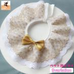  для домашних животных нагрудник . осыпь .. bib товары для домашних животных собака для кошка для маленький размер собака установка воротник шея украшение симпатичный проверка гонки оборка лента колокольчик поддельный жемчуг ...