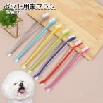  товары для домашних животных собака для кошка для для домашних животных зубная щетка треугольник форма двойной head белый черный голубой красный простой санитария защита полости полость рта уход 