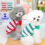 ドッグウェア タンクトップ 犬服 猫