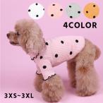 ショッピングペット用品 ドッグウェア カットソー 犬服 猫服 ペット用品 パピー 小型犬 中型犬 リブ ドット タートルネック メロウフリル プルオーバー おしゃれ かわいい