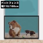  домашнее животное забор детская дверь собака кошка ширина 110cm 180cm сегрегация сеть безопасность торцевая дверь . сетка перегородка салон установка . входить предотвращение 