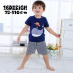 子供用 パジャマ ルームウエア 上下セット 半袖 半ズボン イラストプリント 可愛い 肩ボタン ラウンドネック 男の子 女の子 ベビー キッズ 75