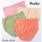 ショーツ スタンダード レディース ストライプ リブ フリル フルバック 大きいサイズ インナー 下着 カラバリ豊富 シンプル 普段使い デイリー パ