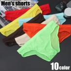  Brief брюки шорты мужской мужчина нижнее белье нижний одежда внутренний тонкий прозрачный одноцветный черный белый красный бежевый простой "дышит" 