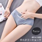 サニタリーショーツ 生理用ショーツ レディース 女性 下着 アンダーウェア 生理用品 スタンダードショーツ 後ろ漏れ防止 羽根付き対応 幅広 ポケット