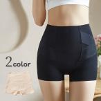 ショッピングガードル ガードルショーツ 下着 インナー レディース 女性 婦人 補正下着 ショーツ パンツ シームレス ハイウエスト ヒップアップ お腹引き締め 通気性