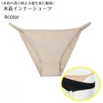  нижнее белье для купальника шорты женский нижнее белье бикини для брюки нижний шорты плавки .. предотвращение одноцветный полный ba гусеничный ход iz