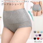 ショーツ ハイウエスト ガードル レディース 下着 パンツ 大きいサイズ お腹すっぽり 深履き フルバック お腹引き締め 補整 伸縮性 ヒップアップ