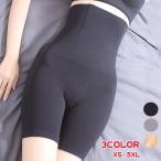ロングガードル ハイウエスト 補正下着 ボーン4本 大きいサイズ インナー ショーツ レディース 女性 婦人用 単色 無地 シンプル 冷え対策 引き締