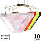  бикини Brief мужской большой размер мужчина нижнее белье внутренний брюки Rollei z полный задний сетка .. окантовка цельный sexy 
