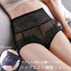ハイウエスト補整ショーツ ガードルショーツ レディース 補整下着 フルバック インナー ショーツ パンツ ヒップアップ シェイプアップ すっきり おし