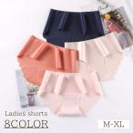スタンダードショーツ レディース ショーツ シームレス インナー 下着 シンプル 無地 かわいい おしゃれ アウター 響かない パンツ 線 女性 婦人