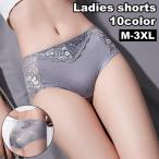 スタンダードショーツ レディース 女性用 インナー 下着 パンツ 花柄 レース フルバック ランジェリー デイリー 普段使い 婦人用 大きいサイズ