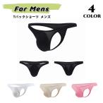  T-back шорты мужской sexy мужчина нижнее белье брюки Rollei z бикини Brief Fit чувство цельный чувство стрейч простой одноцветный внутренний нижний u