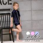 ショッピングラッシュガード キッズ ラッシュガード キッズ 子供 半袖 女の子 学校 シンプル 紺 黒 おしゃれ かわいい ジップアップ 110 120 130 140 150 160