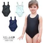  школьный купальник One-piece девочка Kids Junior детский женщина . женщина UPF50+ UV cut купальный костюм sk вода бассейн плавание плавание acid 