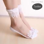 クルーソックス レデ�