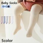  гольфы baby Kids девочка мужчина детский носки baby носки детские носки детский носки колени сверху свободно симпатичный модный одноцветный 
