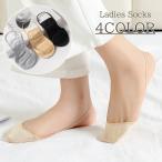 フットカバー レディ�