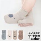 子供用 クルーソック�
