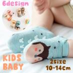  носки baby младенец ножной браслет носки детский обувь внизу Kids мужчина девочка короткий предотвращение скольжения имеется салон носки животное медведь белка 