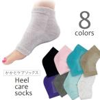  пятка носки пятка уход носки каблук носки уход за ногами . покрытие открытый tu пара уход силикон сухой меры одноцветный 