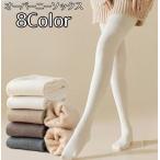 ショッピングニーハイ オーバーニーソックス ニーハイソックス レディース 靴下 ロング丈 裏起毛 温かい 無地 シンプル ソックス 膝上 厚手 秋冬 防寒