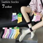 クルーソックス 靴下 レディース 女性用 くつ下 クルー丈 リブ生地 トライカラー ライン カジュアル おしゃれ デイリー 普段使い お出掛け