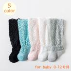  носки гольфы обувь внизу baby младенец новорожденный девочка мужчина гонки сетка переключатель do King симпатичный модный ..... называется .