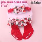  носки he urban do2 позиций комплект baby младенец Kids ребенок девочка ребра носки лента гонки проверка фрукты цветок симпатичный модный kyu