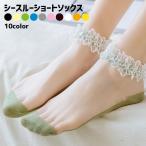  короткие носки лодыжка носки женский носки sia- носки гонки прозрачный модный симпатичный сверху товар kala шероховатость изобилие чёрный белый синий 