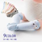 носки носки гольфы baby младенец мужчина девочка животное животное предотвращение скольжения скольжение трудно простой симпатичный эластичность празднование рождения подарок 