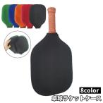  настольный теннис ракетка кейс стол теннис ракетка покрытие место хранения настольный теннис сопутствующие товары настольный теннис застежка-молния молния простой спорт часть .