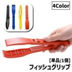  захват для рыбы рыба catcher рыба захват рыбалка сопутствующие товары рыба .. зажим type рыбалка tool рыболовные снасти рыба для щипцы .... удобный товары 