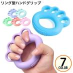  рукоятка для сжимания кольцо type . сила тренировка прибор предотвращение скольжения тренировка палец. усиленный .tore.... сила тренировка -тактный отсутствует аннулирование 