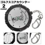  Golf оценка счетчик 18 отверстие Golf сопутствующие товары раунд аксессуары цифра счетчик оценка keeper брелок для ключа compact 