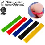  эспандер тренировка частота резинка тренировка ремень стрейч резина йога частота бедра частота фитнес .. ножек futoshi .. чуть более 