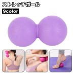  стрейч мяч двойной type pi-natsu type .. Release точечный массаж плечо все тело . ультра спина .... . подошва йога здоровье товары relax аккуратный дом 