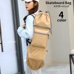  скейтборд сумка скейтборд сумка рюкзак пакет панель inserting место хранения ручка имеется плечо .. ручная сумка скейтборд кейс покрытие отражающий лента имеется водонепроницаемый ok