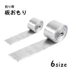 板おもり 重り オモリ 錘 仕掛け用 鉛皮 鉛錘 ロール 釣り用品 フィッシンググッズ ソフト 柔らかい フリーカット シート リード シンカー スト