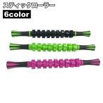  ролик палочка стрейч собственный уход корпус техническое обслуживание держать рука имеется простой .. Release мускул ... спина поясница ...... . futoshi .. подошва 