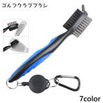  Golf Club щетка Wedge щетка нейлон щетка тросик щетка kalabina имеется тросик катушка очиститель паз стружка уборка перевозка Golf сопутствующие предметы 