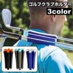  Golf Club держатель Club Carry кейс Club держатель фиксация зажим 6шт.@ место хранения легкий compact переносной Golf Club фиксация 