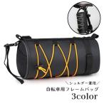フレームバッグ 自転車用 サイクリング用品 ショルダーバッグ サイクル ロードバイク 面ファスナー マジック テープ 取り付け簡単