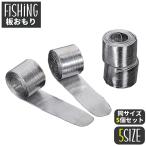 板おもり 5個セット 重り 錘 仕掛け用 鉛皮 鉛錘 ロール ソフト 柔らかい フリーカット 釣り用品 フィッシンググッズ シート リード シンカー