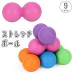  стрейч мяч точечный массаж шея спина .... . подошва futoshi .... Release здоровье спорт .tore релаксация relax йога фитнес 