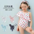 子供用水着 ワンピースタイプ アシンメトリ カチューシャ付き 2点セット フレア フリル スイムウェア キッズ 女の子 ガールズ 女子 サクランボ柄