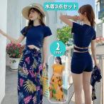 ショッピングタンキニ 水着 タンキニ パレオ 3点セット レディース スイムウェア セパレート 短パン Tシャツ型 半袖 リーフ柄 ショートパンツ ボーイレッグ ロングスカ