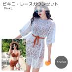  бикини гонки свободная домашняя одежда комплект женский купальный костюм One-piece orange зеленый черный гонки модный body type покрытие 